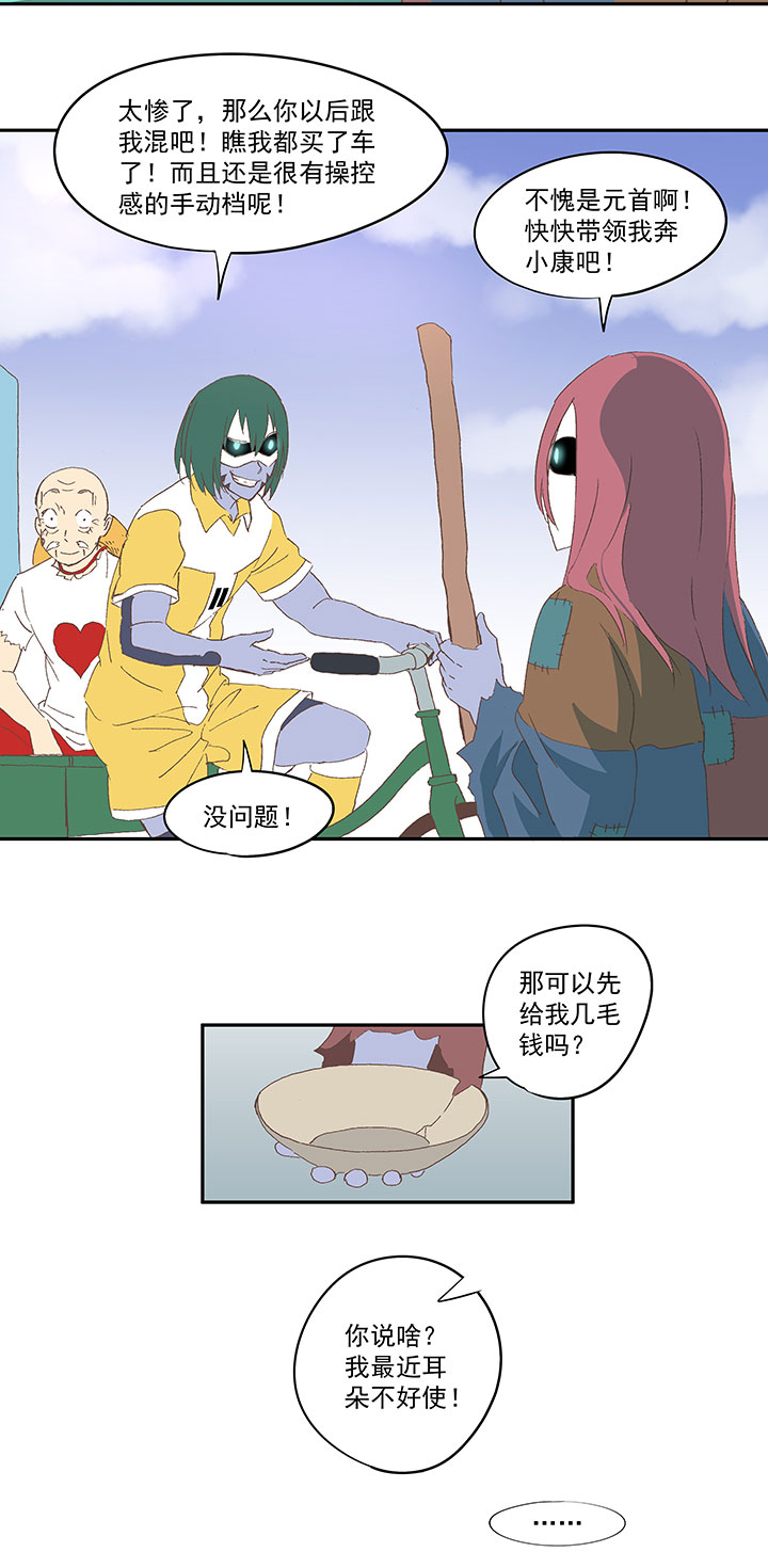 第八十九波 老乡见老乡35