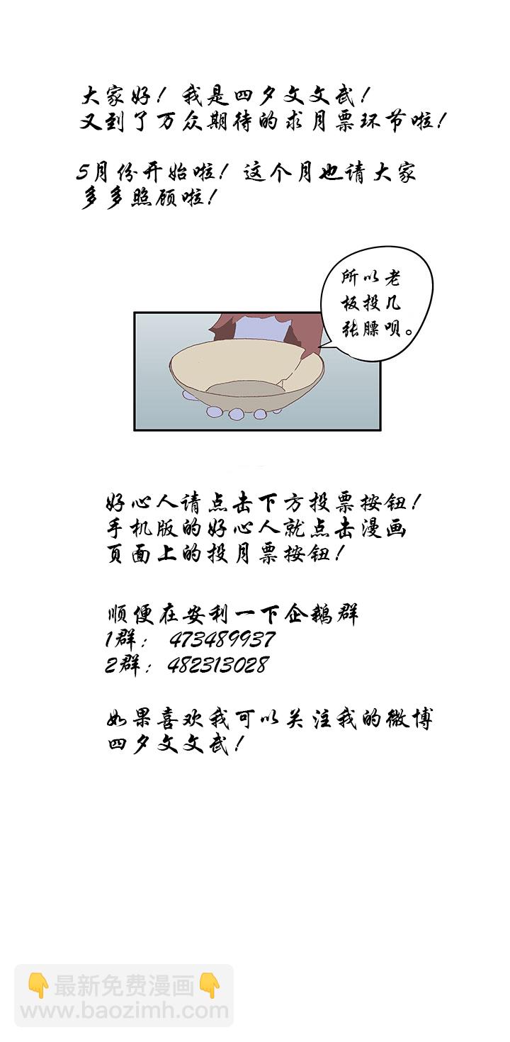 第八十九波 老乡见老乡37