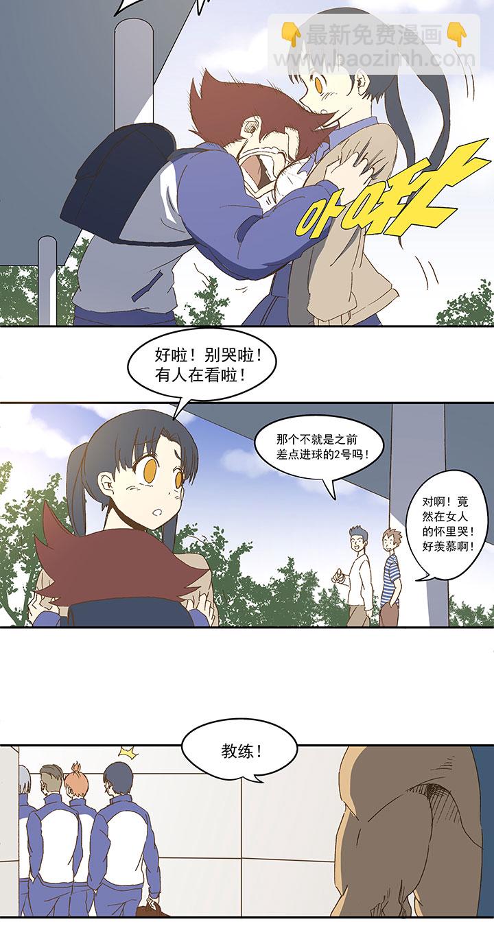 第八十九波 老乡见老乡8