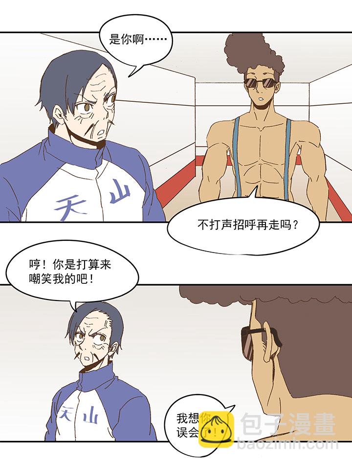 第八十九波 老乡见老乡9