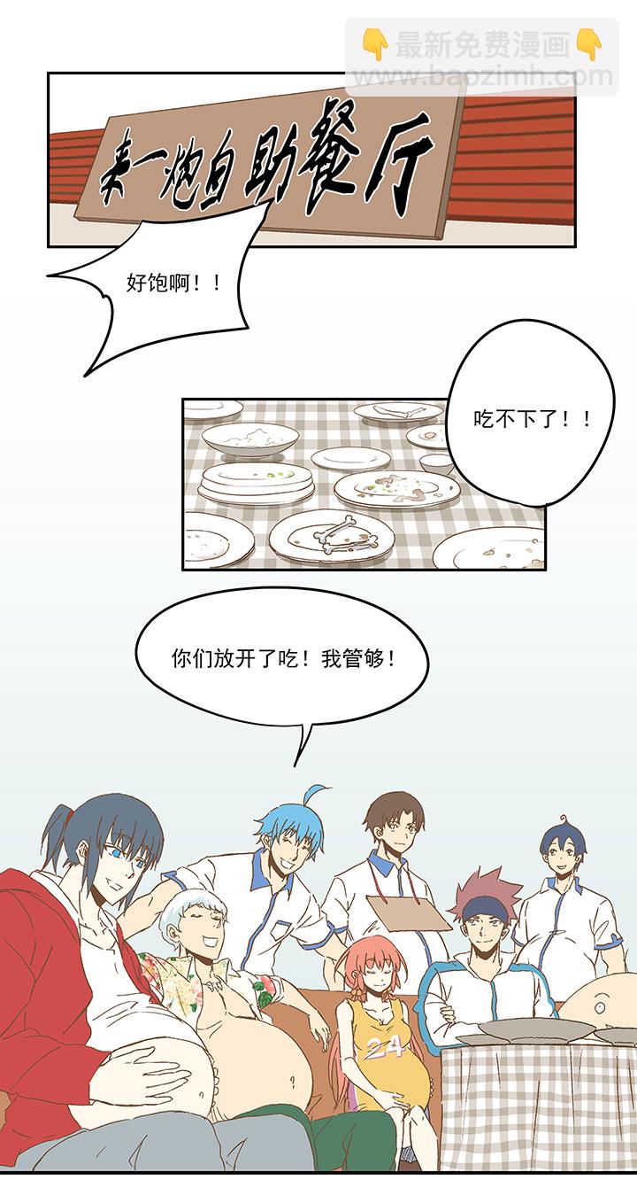 第九十波 筱兰不见了！1