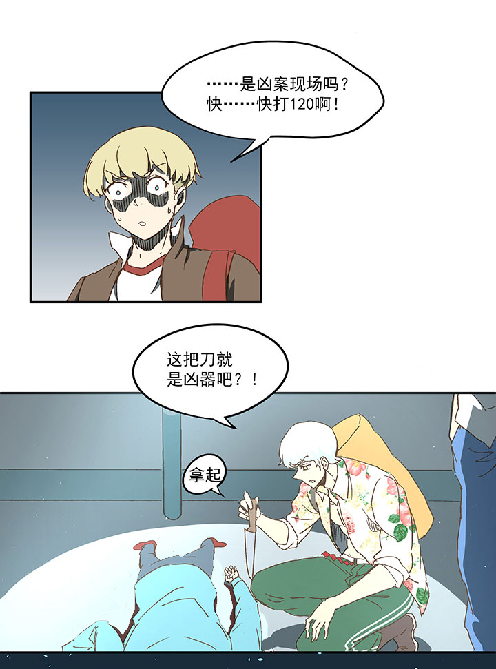 第九十波 筱兰不见了！10