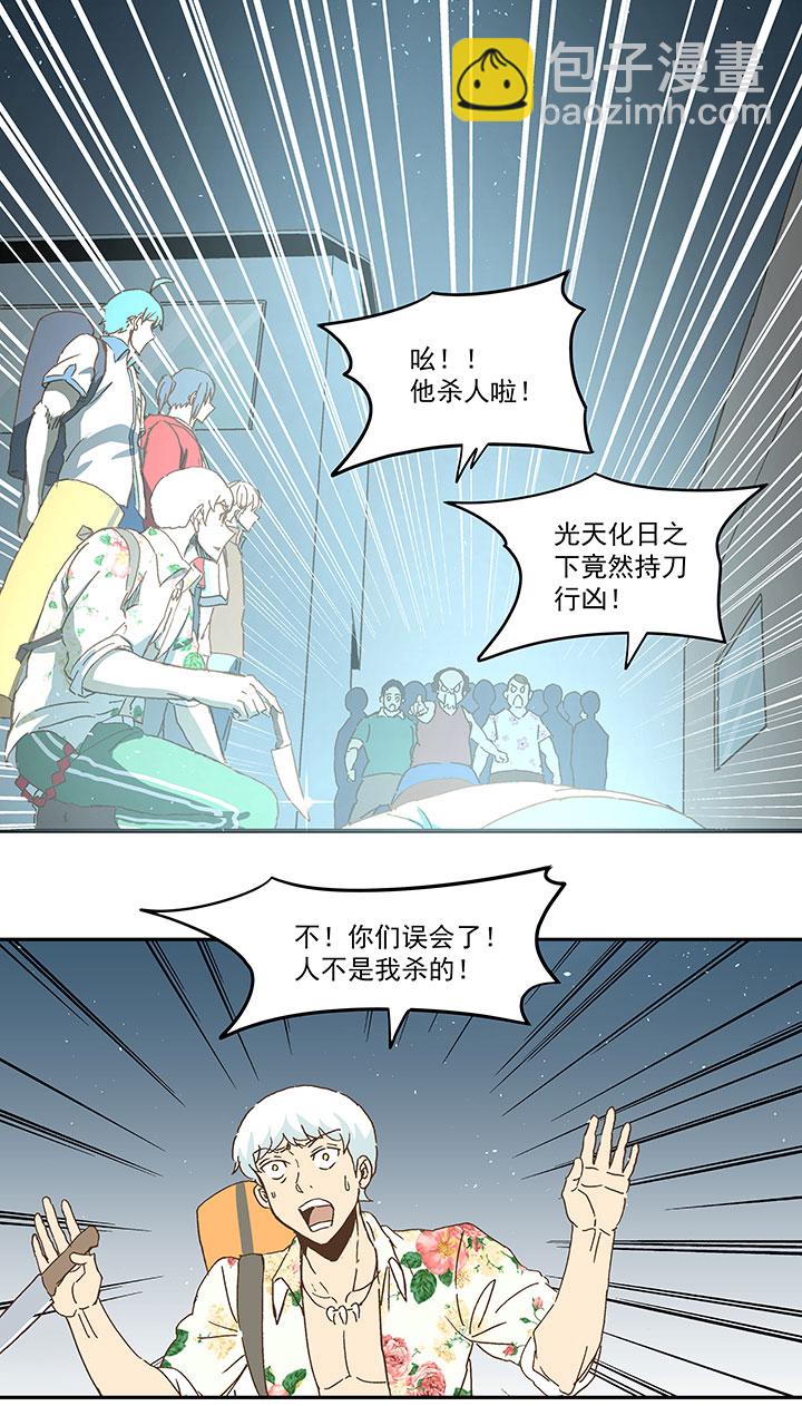 第九十波 筱兰不见了！12