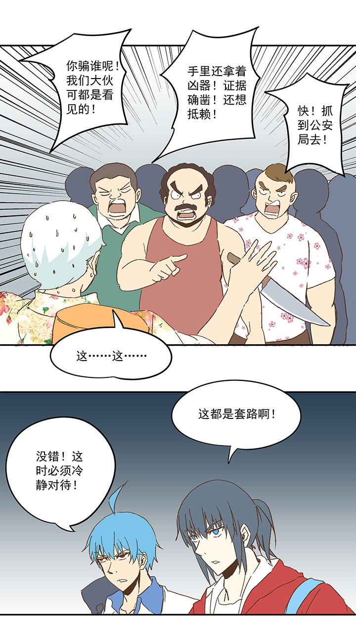 第九十波 筱兰不见了！13