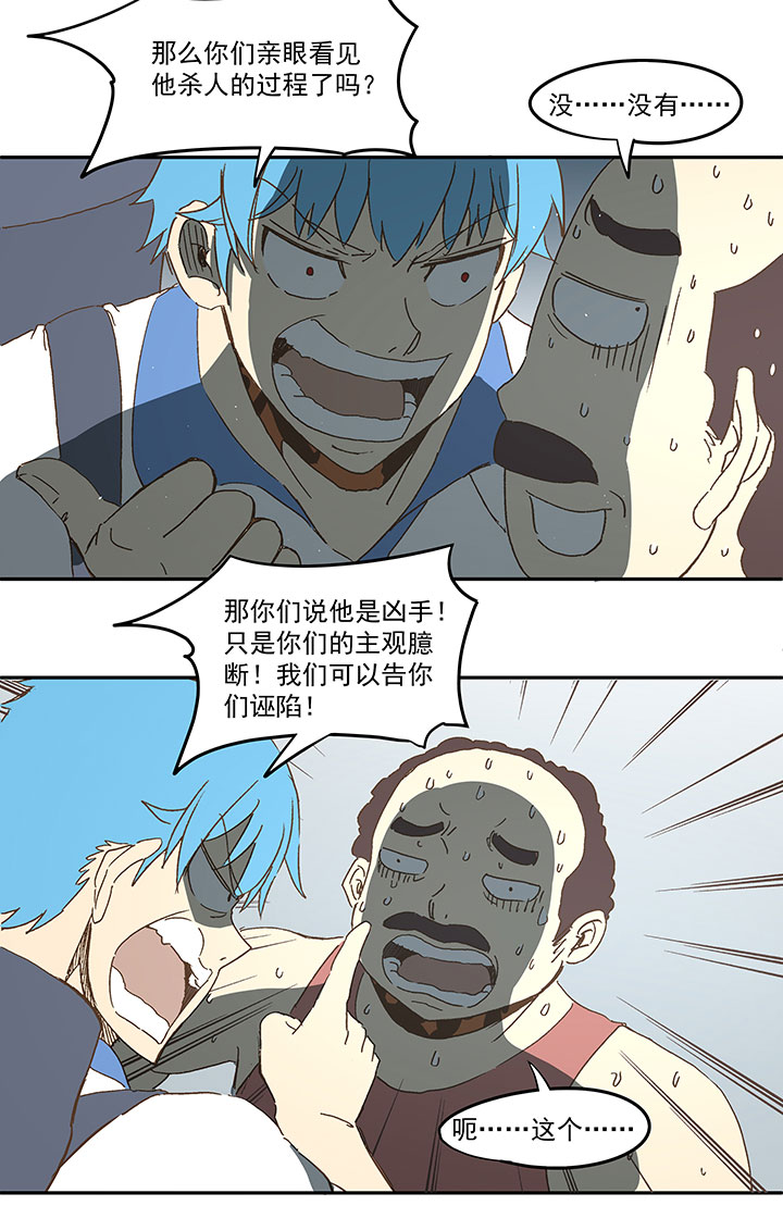 第九十波 筱兰不见了！15