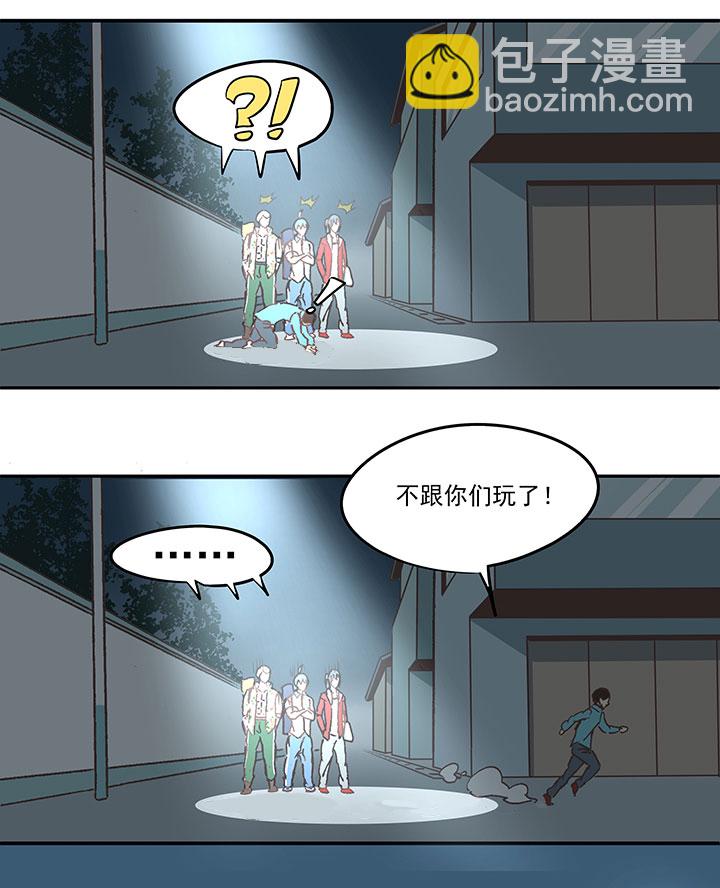 第九十波 筱兰不见了！17