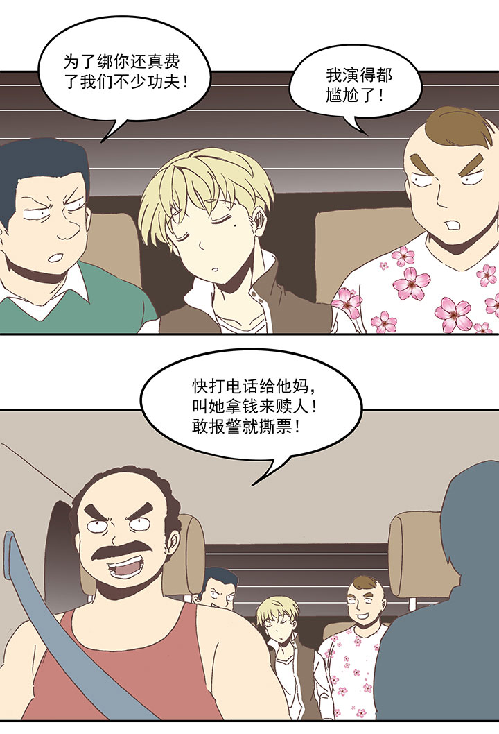 第九十波 筱兰不见了！20