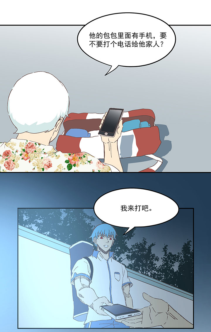 第九十波 筱兰不见了！21