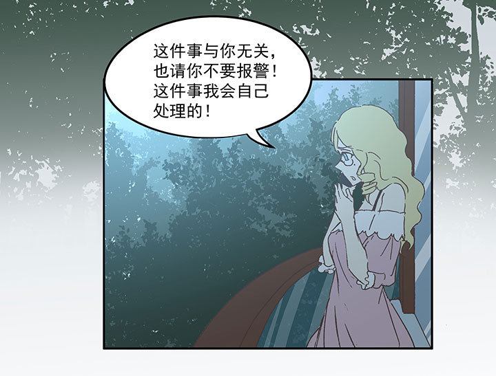 第九十波 筱兰不见了！25