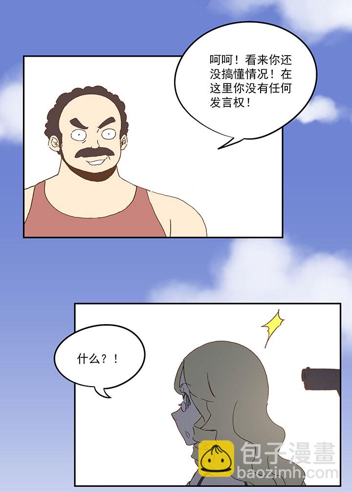 第九十波 筱兰不见了！29