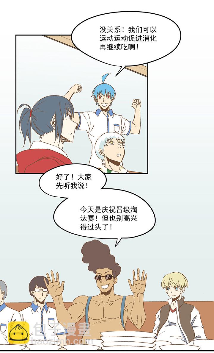 第九十波 筱兰不见了！3