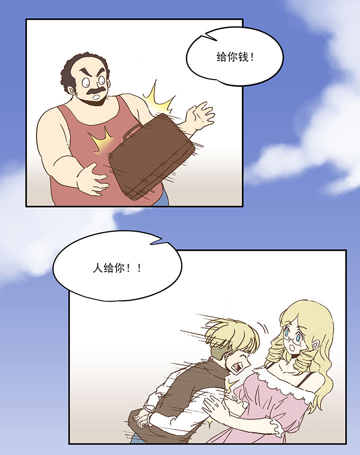 第九十波 筱兰不见了！35