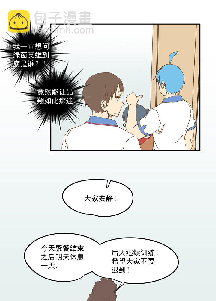 第九十波 筱兰不见了！6