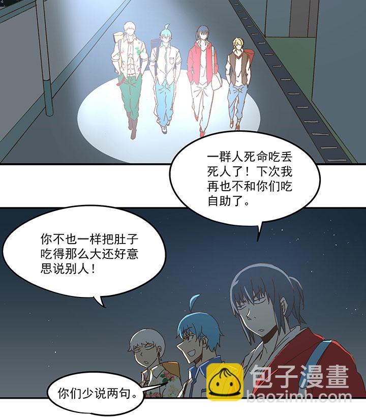 第九十波 筱兰不见了！8