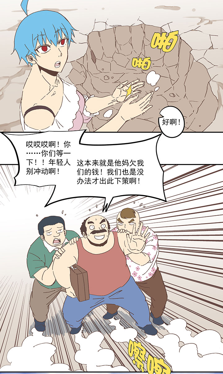 第九十一波 分店店长10