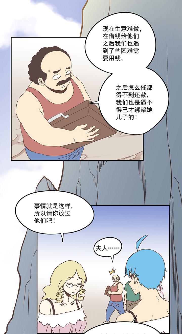 第九十一波 分店店长14
