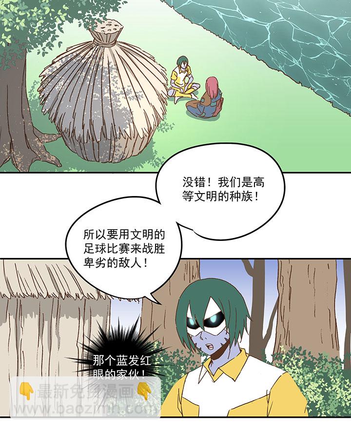 第九十一波 分店店长19