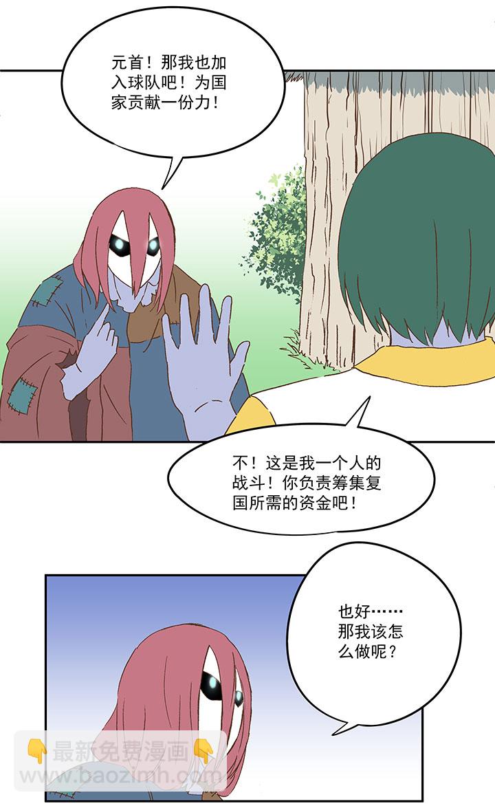 第九十一波 分店店长20