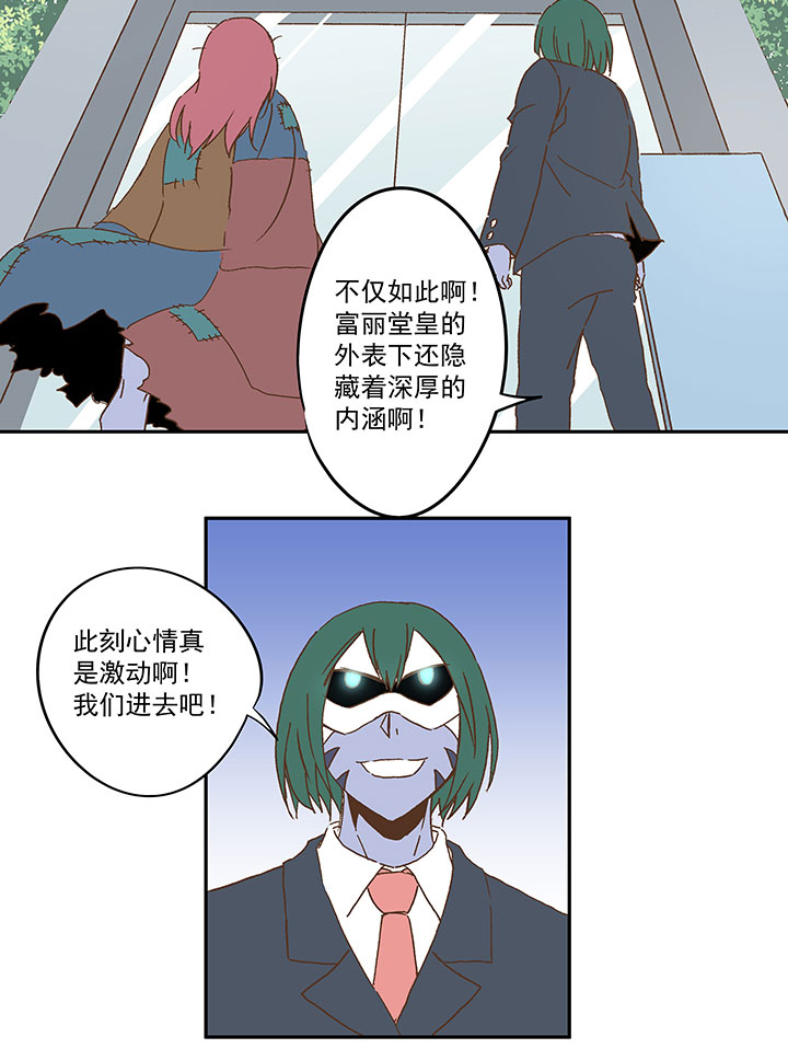 第九十一波 分店店长25