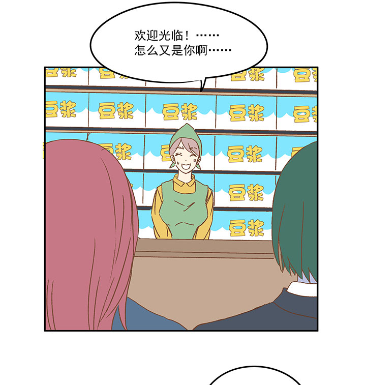 第九十一波 分店店长26