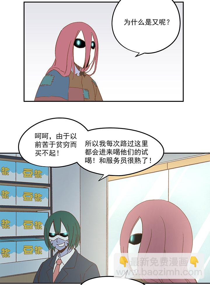 第九十一波 分店店长27