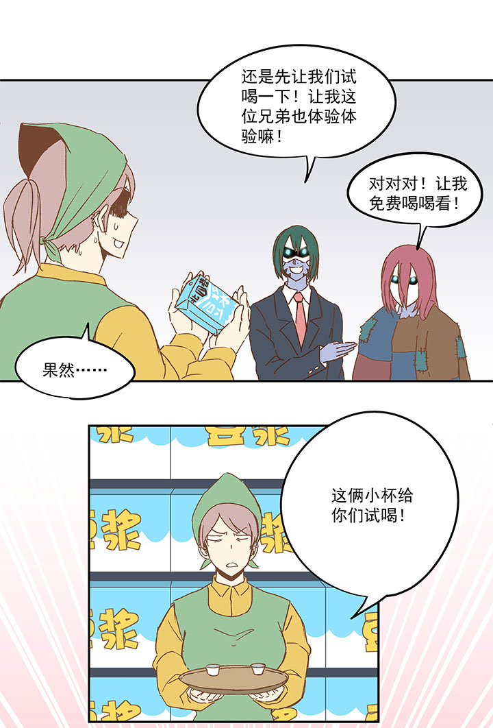 第九十一波 分店店长29