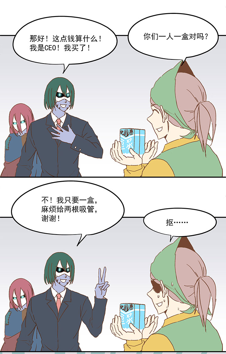 第九十一波 分店店长31