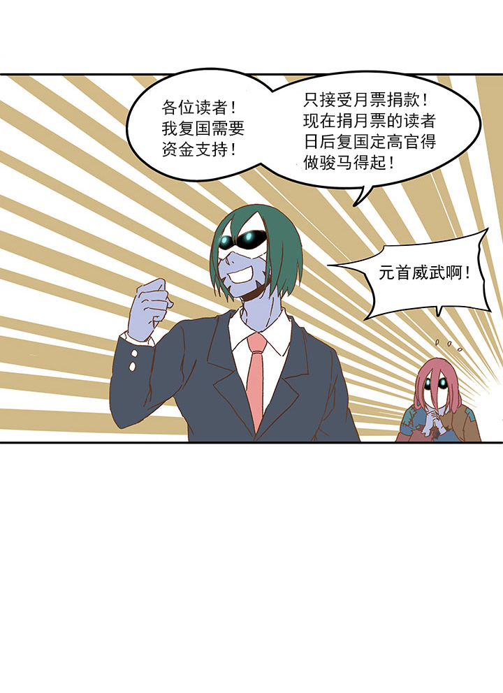 第九十一波 分店店长39