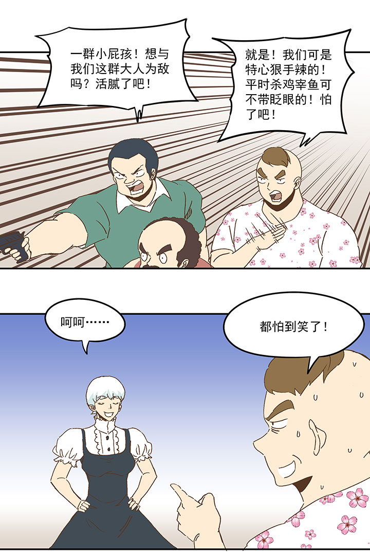 第九十一波 分店店长4
