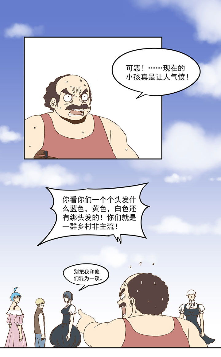 第九十一波 分店店长8