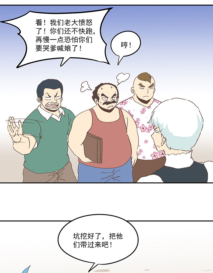 第九十一波 分店店长9