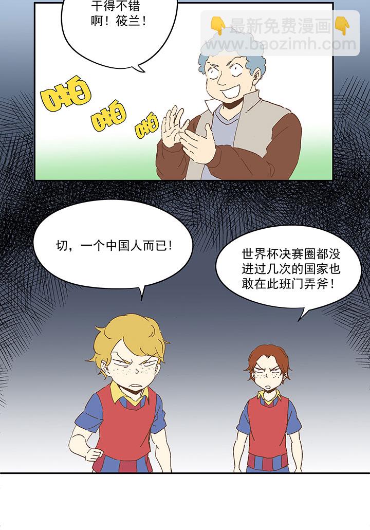 第九十二波 十一岁的筱兰14