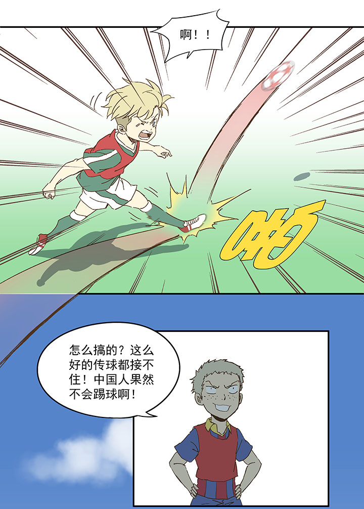 第九十二波 十一岁的筱兰19