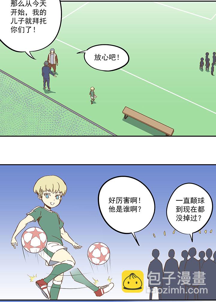 第九十二波 十一岁的筱兰2