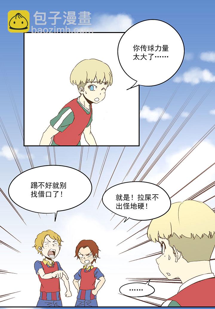 第九十二波 十一岁的筱兰20