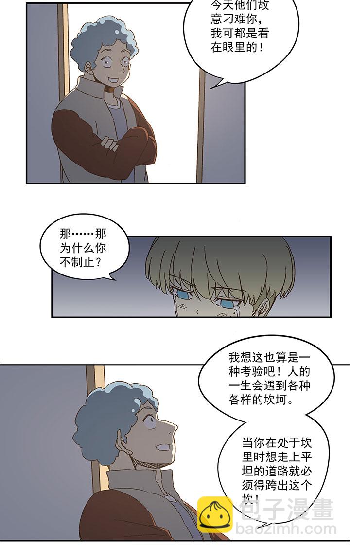 第九十二波 十一岁的筱兰26