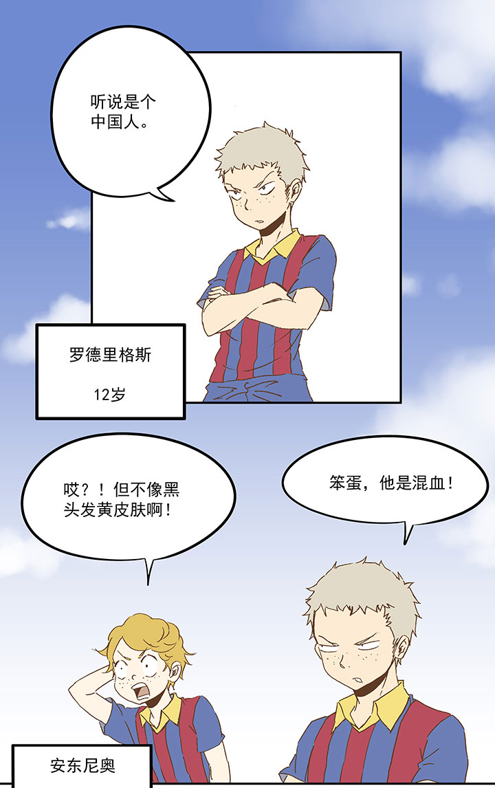 第九十二波 十一岁的筱兰3