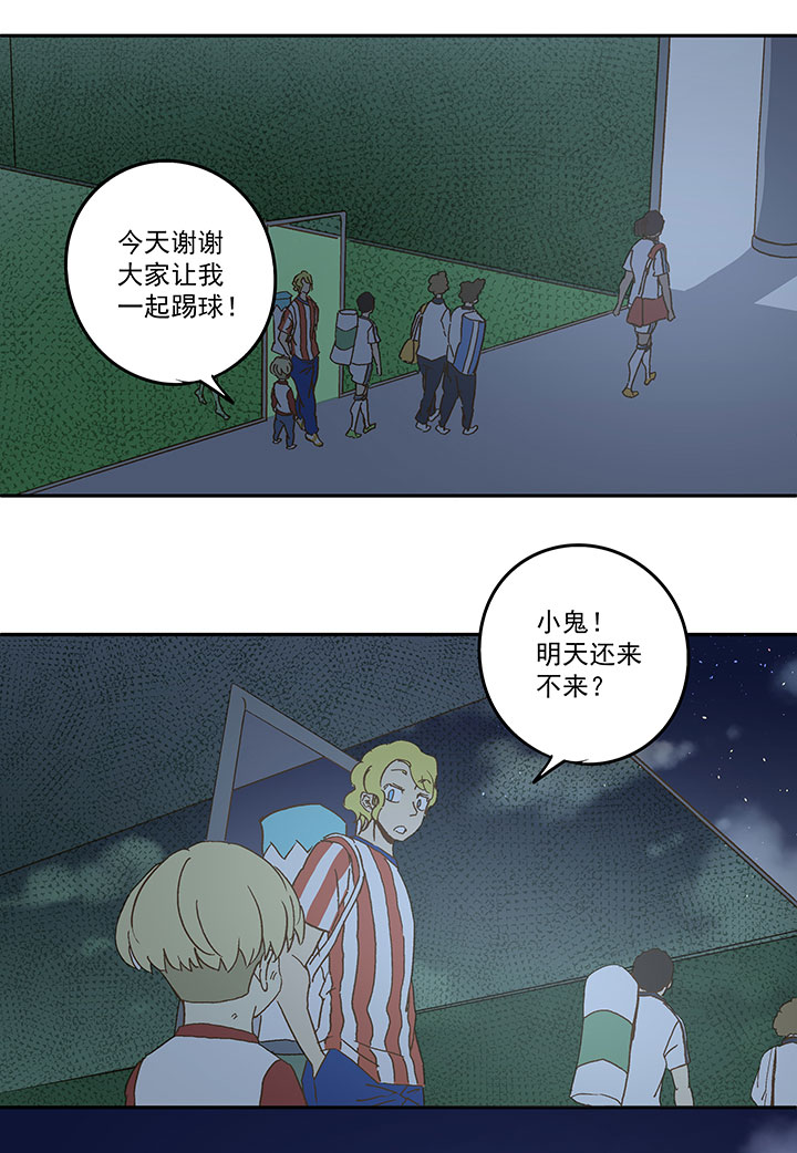 第九十二波 十一岁的筱兰33