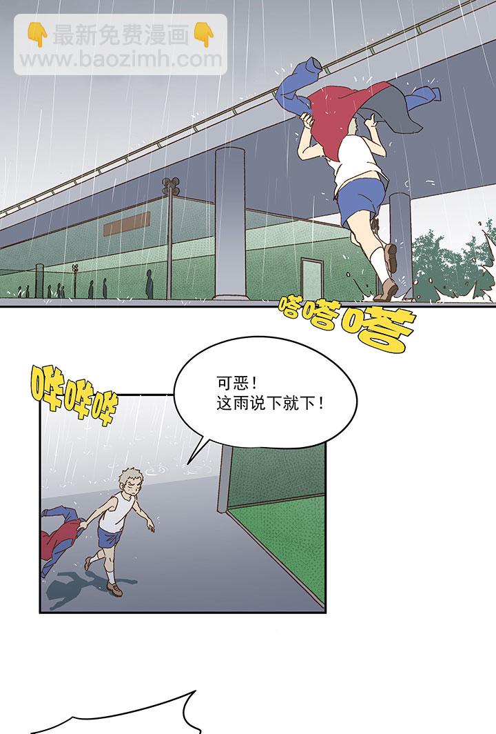 第九十二波 十一岁的筱兰37