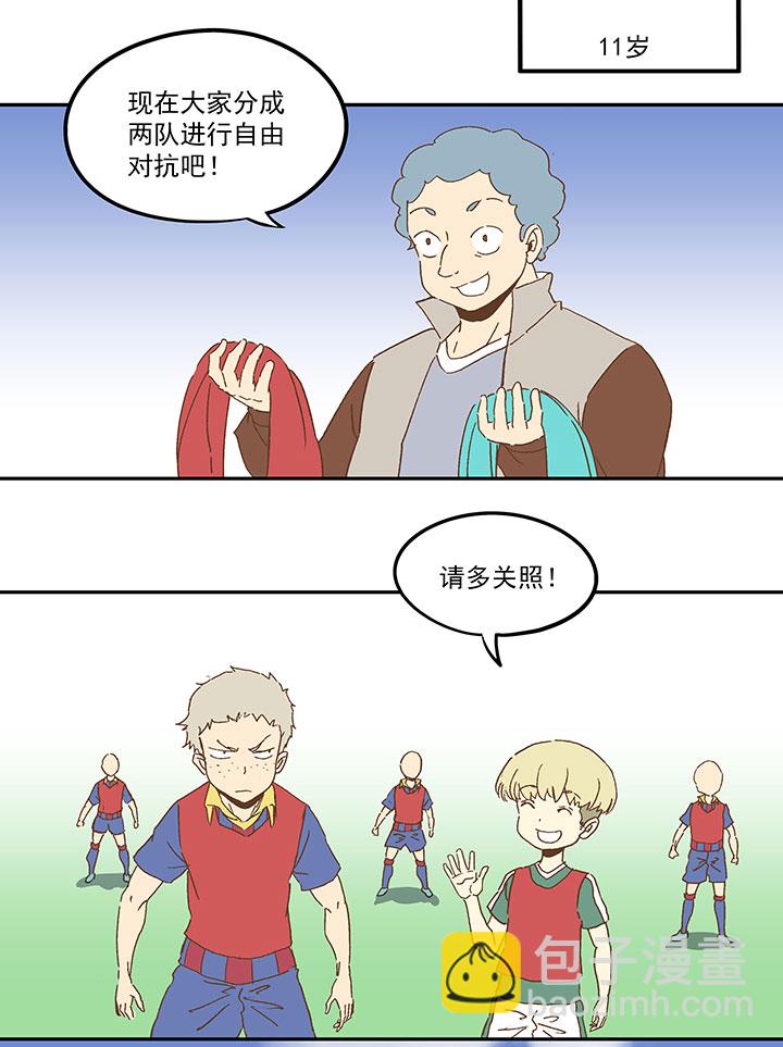 第九十二波 十一岁的筱兰7