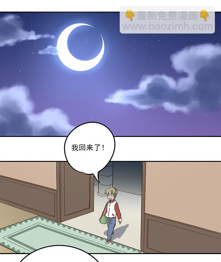 第九十三波 淘汰赛抽签19
