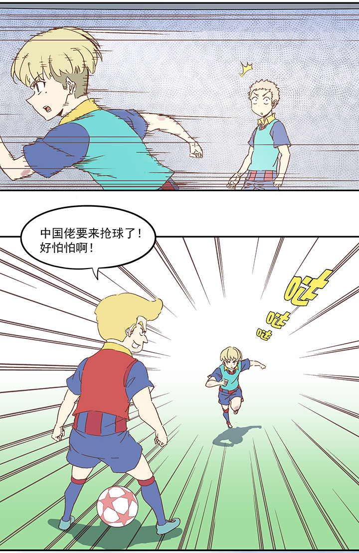 第九十三波 淘汰赛抽签3