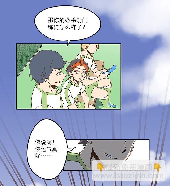 第九十三波 淘汰赛抽签34