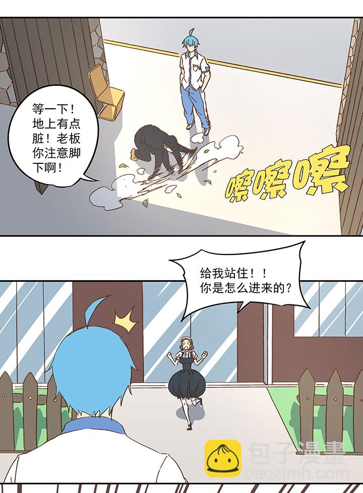 第九十四波 我要筱兰！10