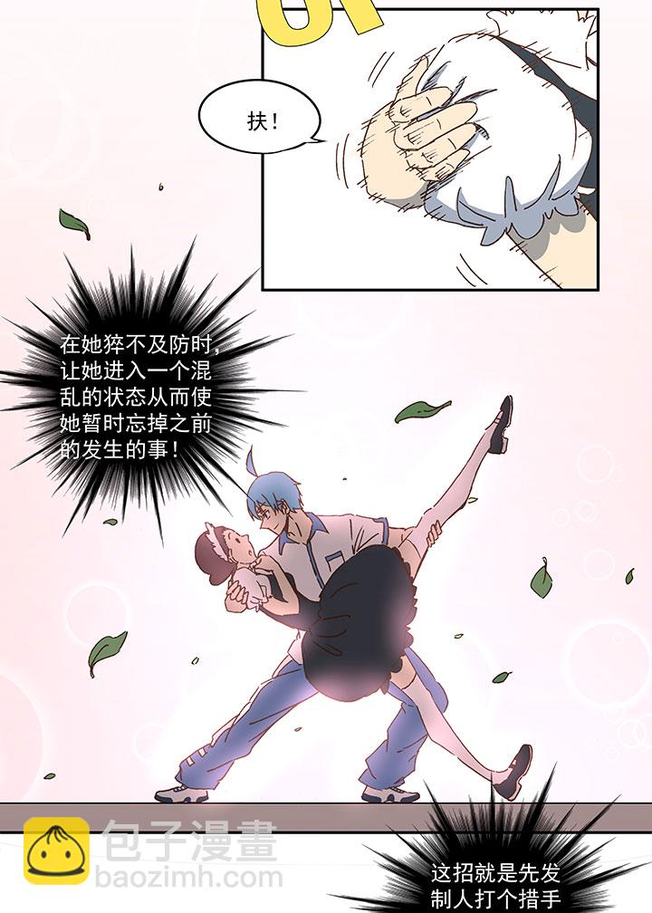 第九十四波 我要筱兰！13