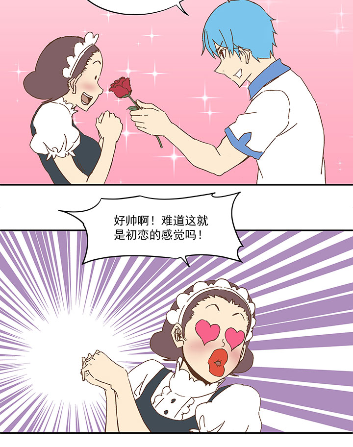 第九十四波 我要筱兰！15