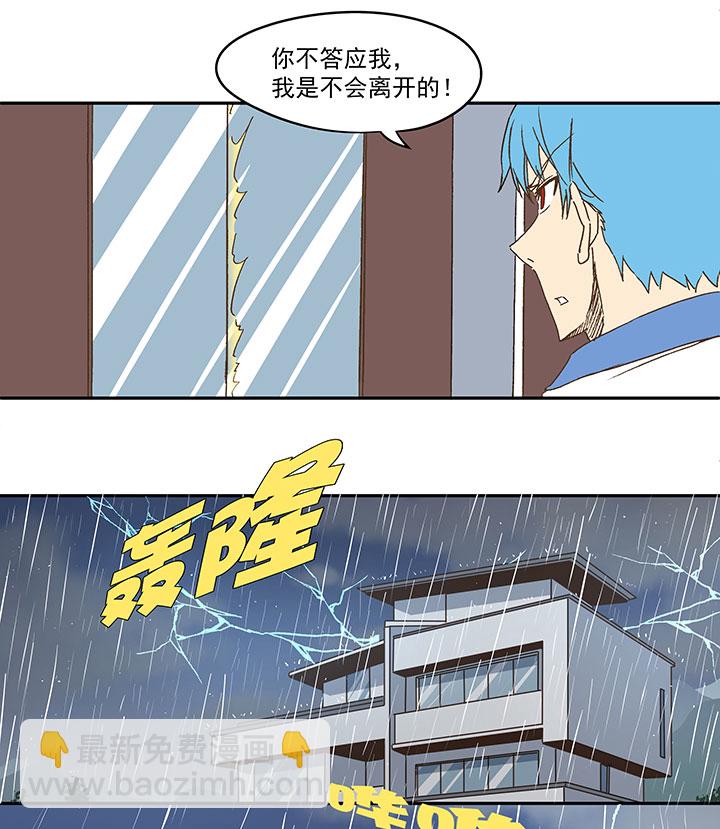 第九十四波 我要筱兰！21