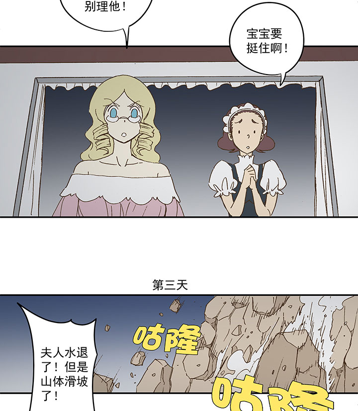 第九十四波 我要筱兰！26