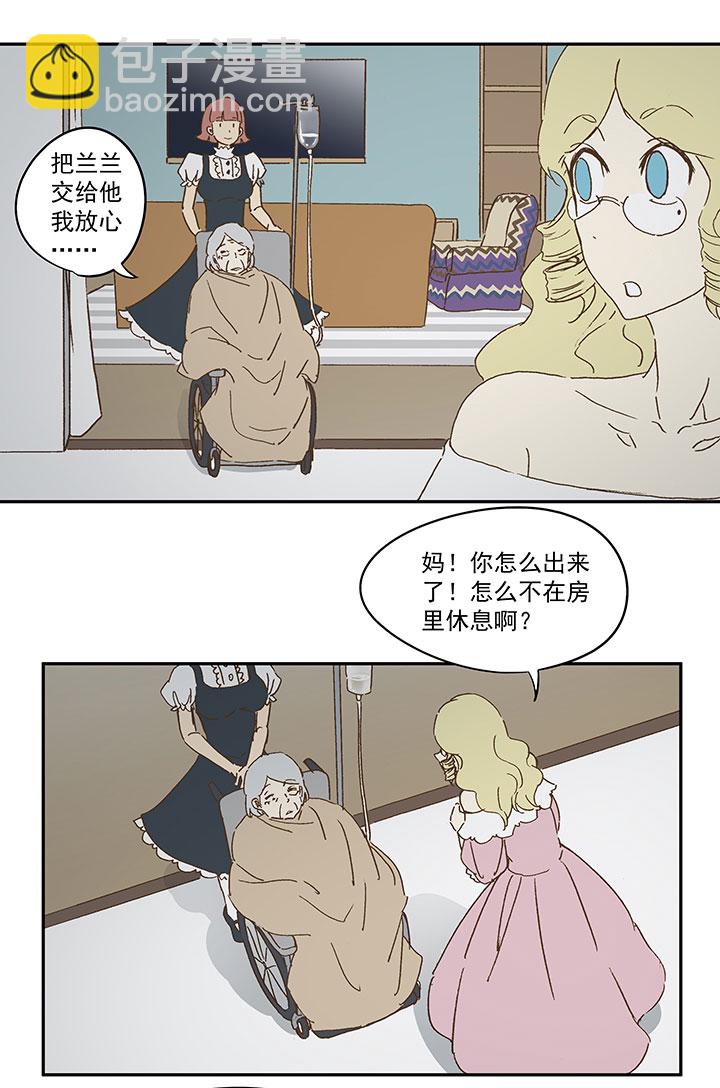 第九十四波 我要筱兰！28