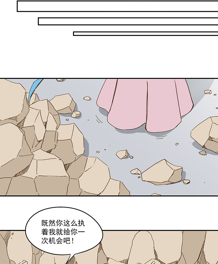 第九十四波 我要筱兰！32